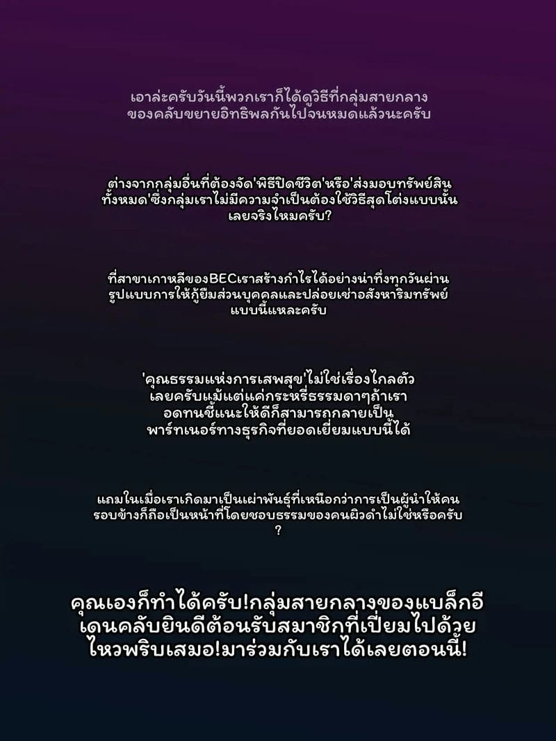 ตำรวจ... โดนเย็ด ภาพ 230