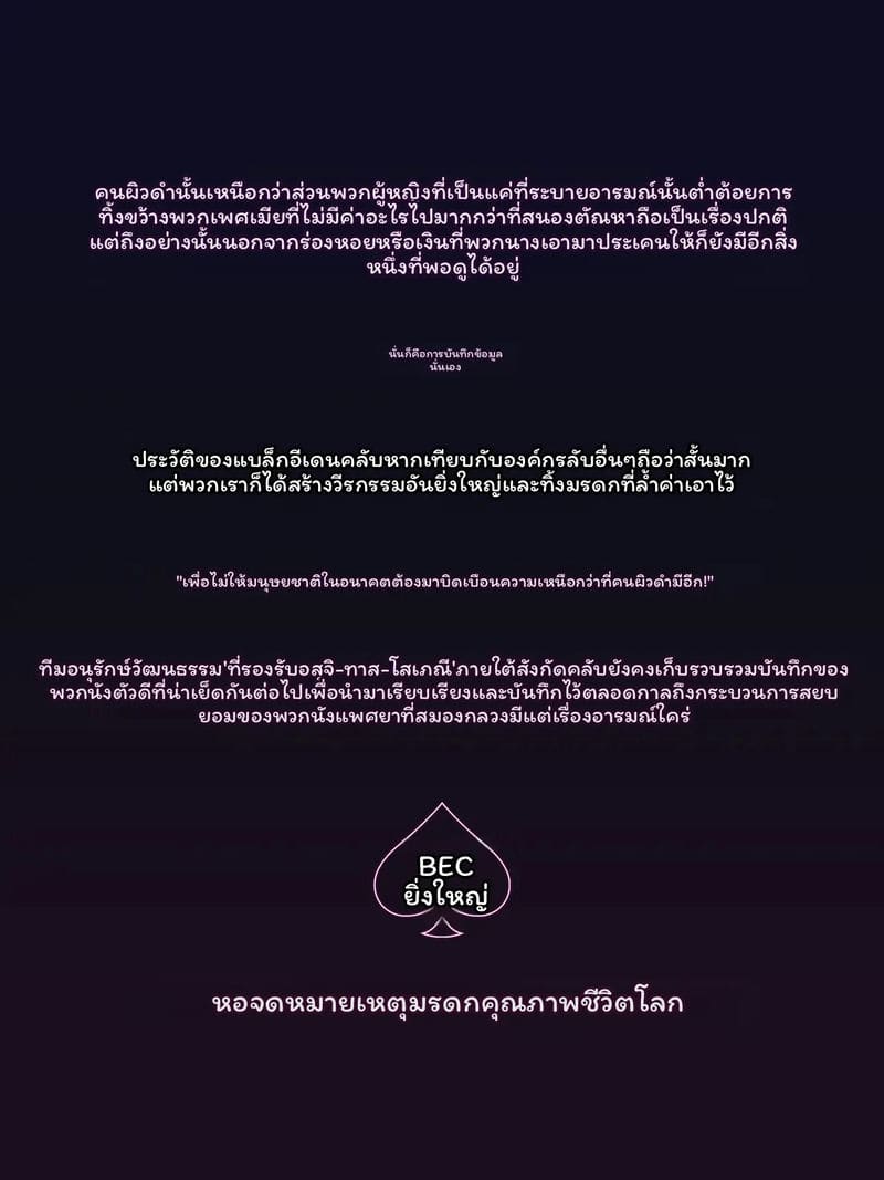 ตำรวจ... โดนเย็ด ภาพ 234