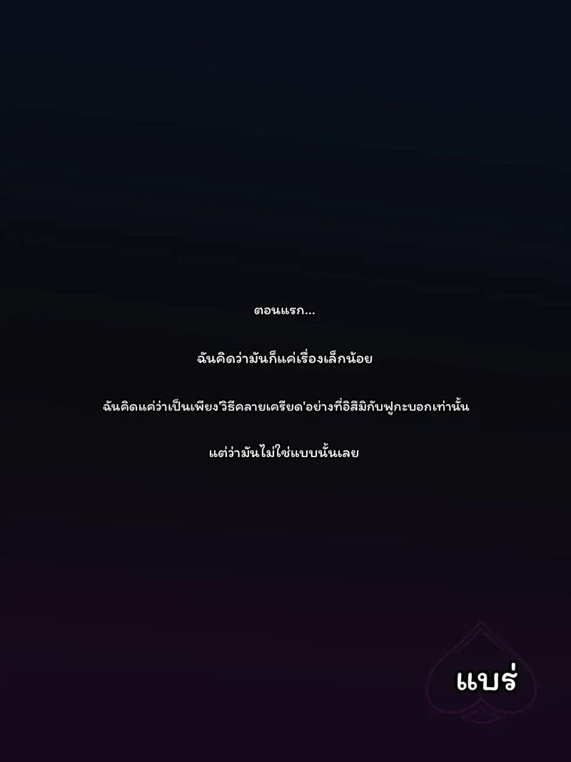 ตำรวจ... โดนเย็ด ภาพ 267