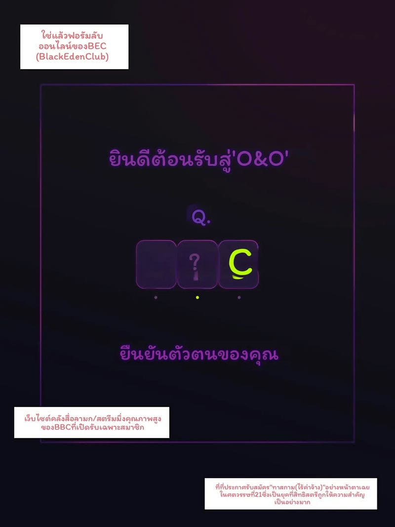 ตำรวจ... โดนเย็ด ภาพ 272