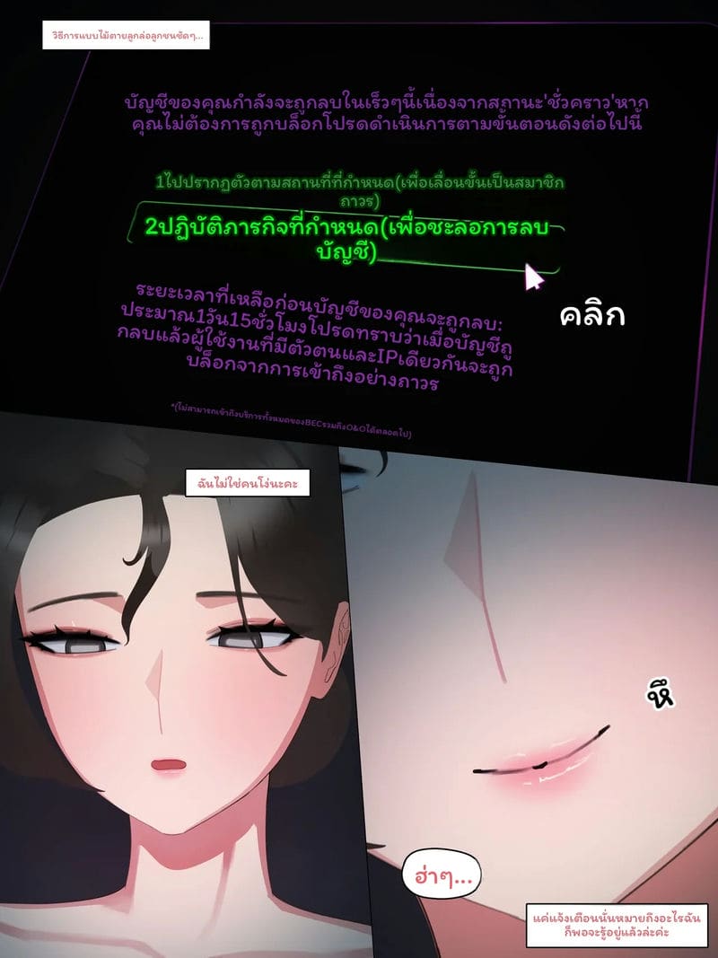 ตำรวจ... โดนเย็ด ภาพ 304