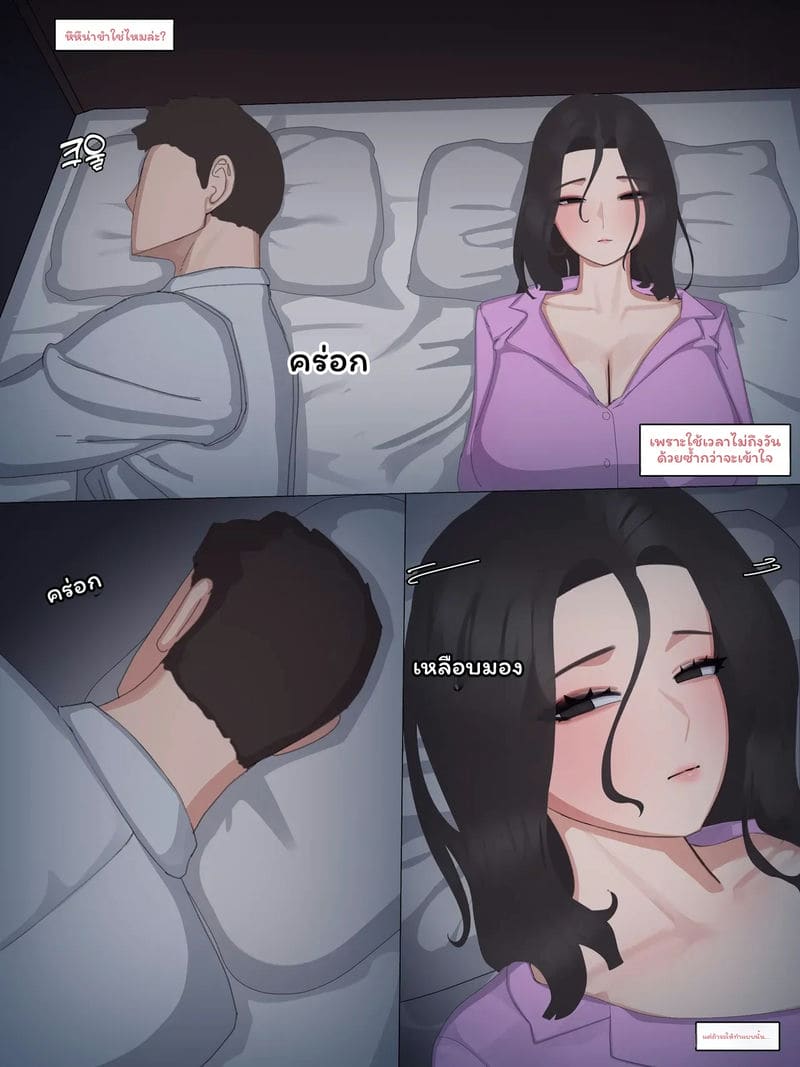 ตำรวจ... โดนเย็ด ภาพ 308