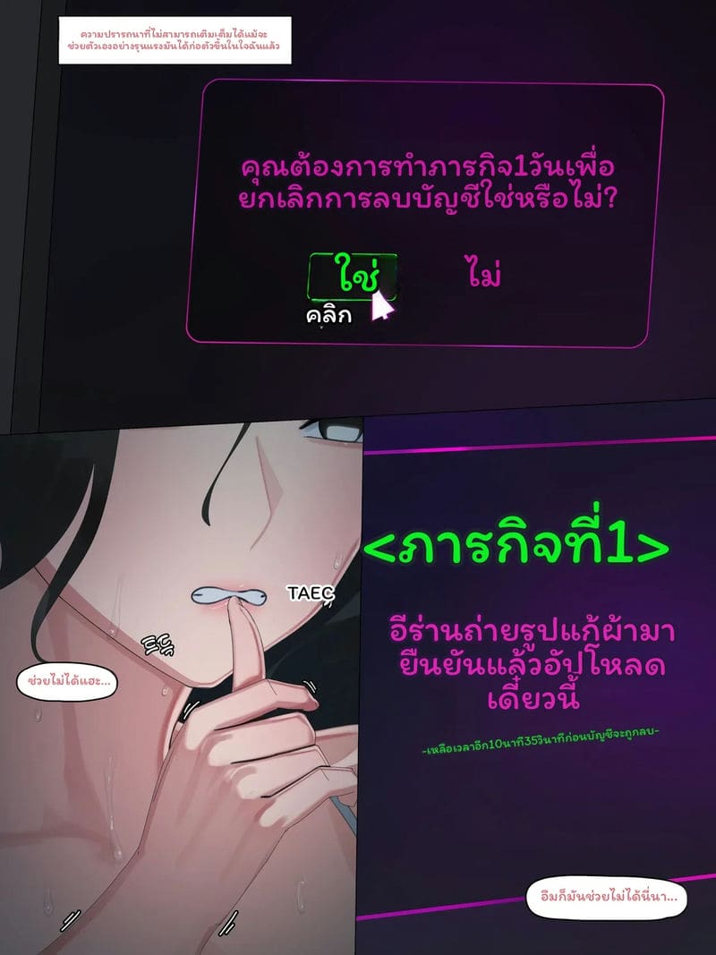 ตำรวจ... โดนเย็ด ภาพ 310
