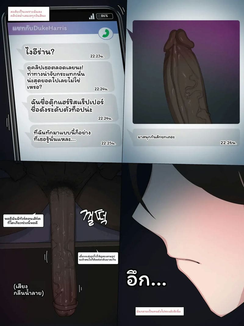 ตำรวจ... โดนเย็ด ภาพ 315