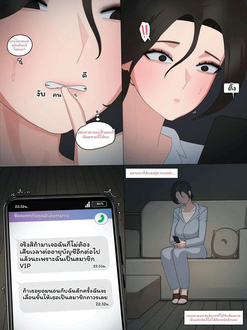 ตำรวจ... โดนเย็ด ภาพ 317
