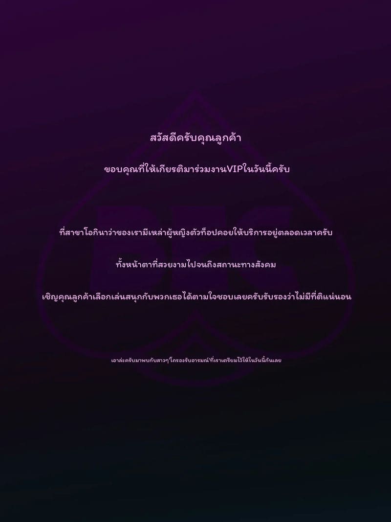 ตำรวจ... โดนเย็ด ภาพ 331