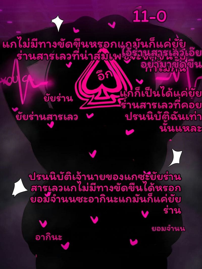 ตำรวจ... โดนเย็ด ภาพ 350