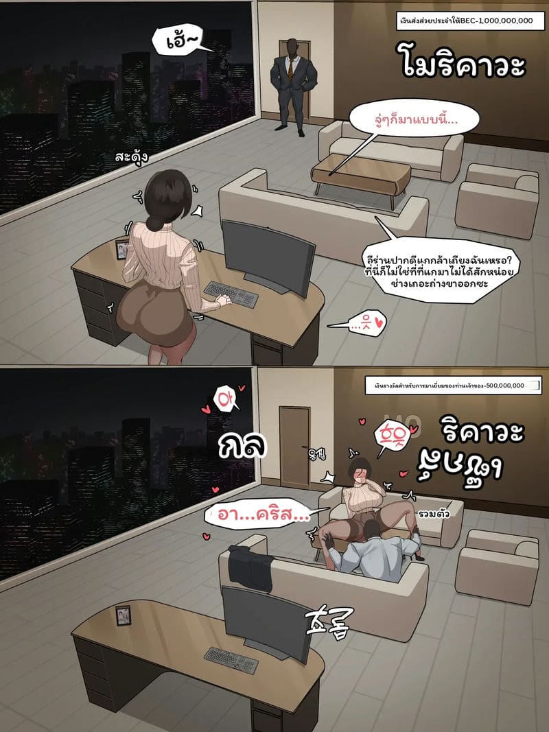 ตำรวจ... โดนเย็ด ภาพ 370