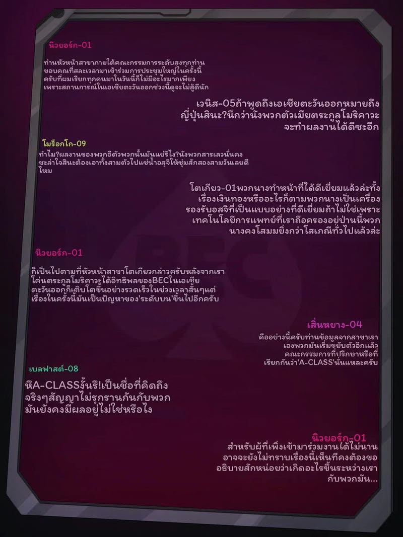 ตำรวจ... โดนเย็ด ภาพ 421