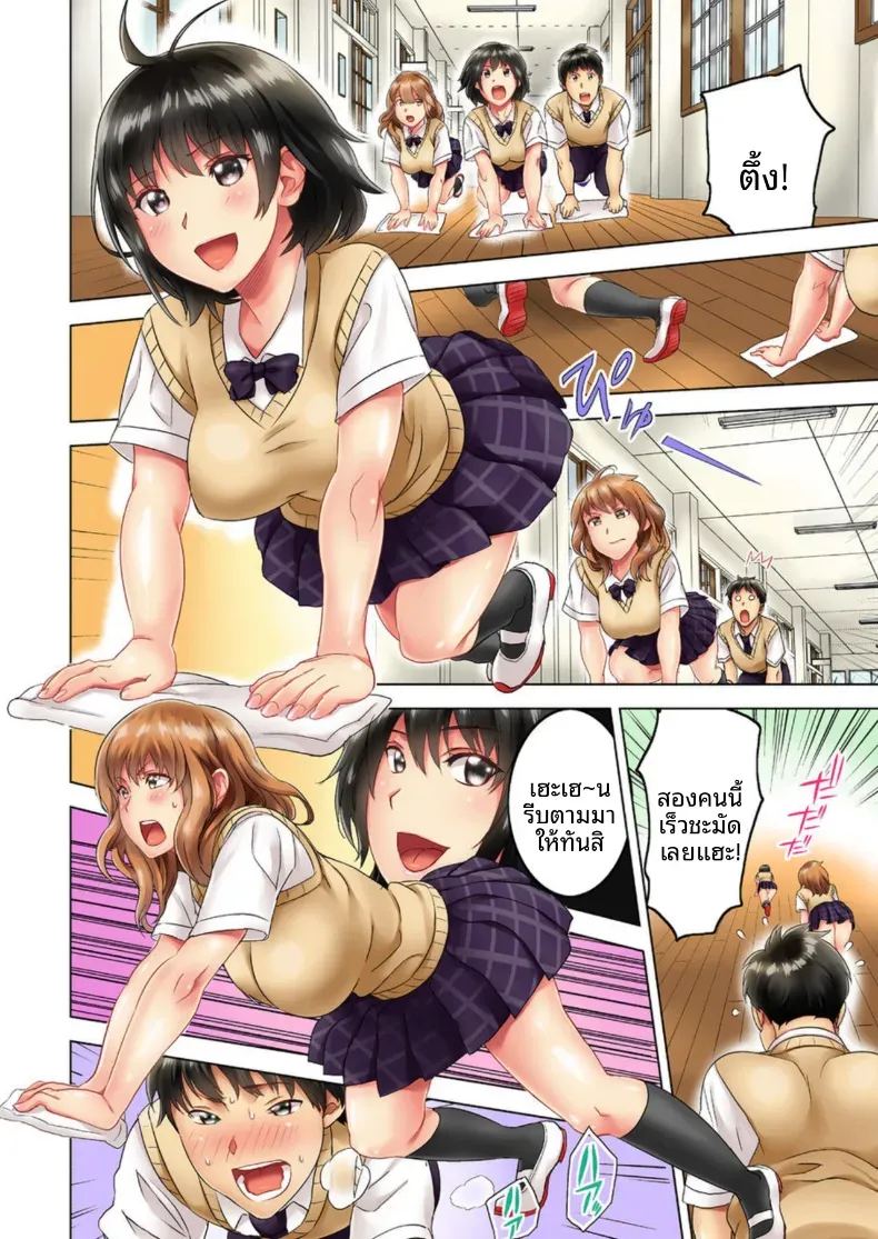สิ่งเร้าใจเบื้องหน้า 1 ภาพ 4