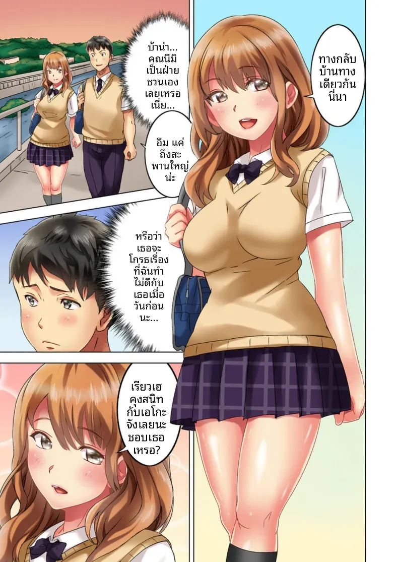 สิ่งเร้าใจเบื้องหน้า 3 ภาพ 1