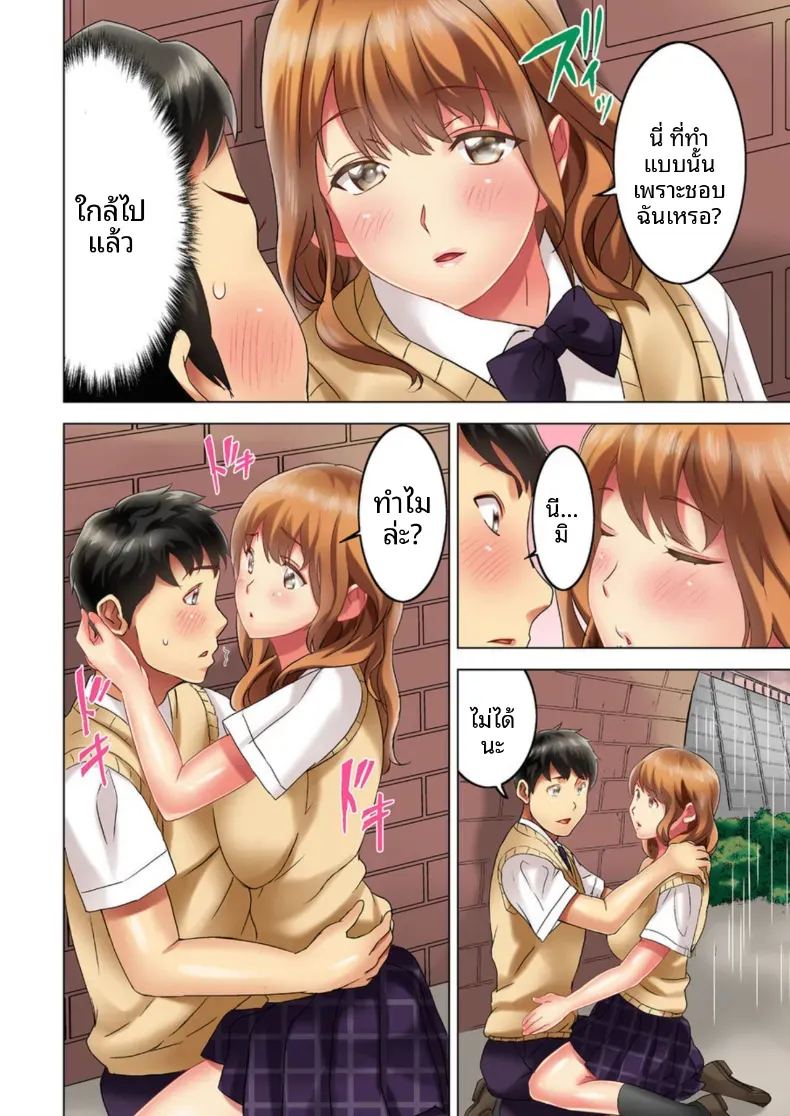 สิ่งเร้าใจเบื้องหน้า 3 ภาพ 6