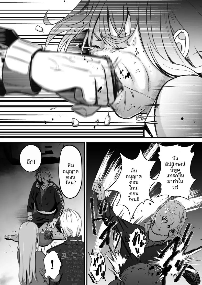 ในปาร์ตี้ฉลองเรียนจบ ภาพ 18
