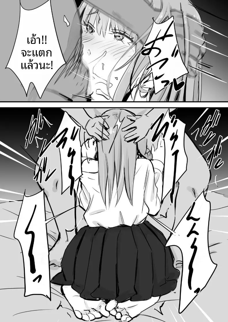 ในปาร์ตี้ฉลองเรียนจบ ภาพ 36
