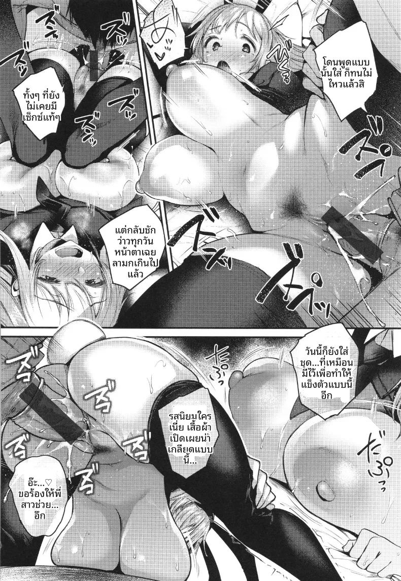 จุดสนใจ ภาพ 23