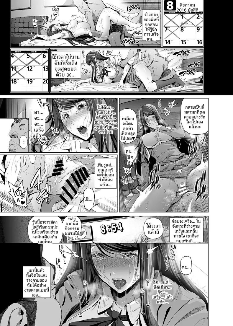 อควาเรี่ยมเเห่งความสุข ภาพ 7