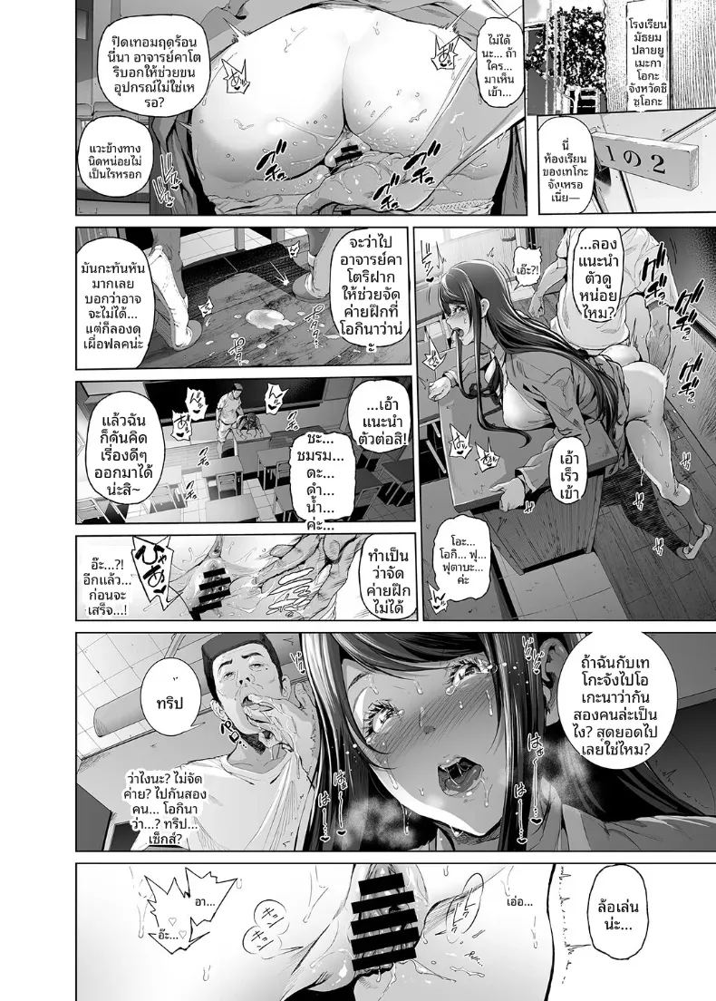 อควาเรี่ยมเเห่งความสุข ภาพ 8
