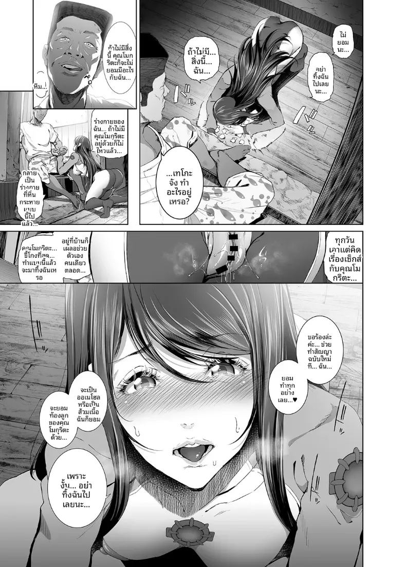 อควาเรี่ยมเเห่งความสุข ภาพ 15