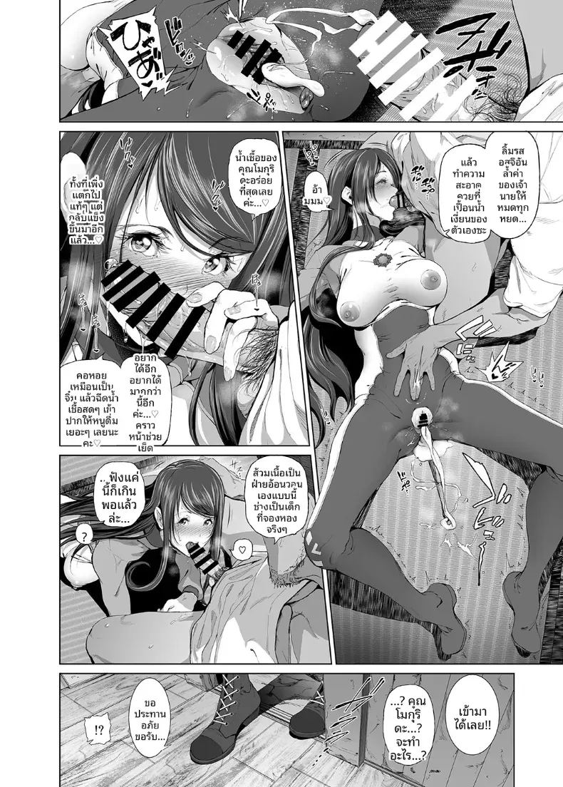อควาเรี่ยมเเห่งความสุข ภาพ 22