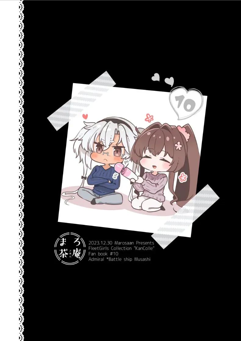 เครื่องนวดเป็นเหตุ ภาพ 75