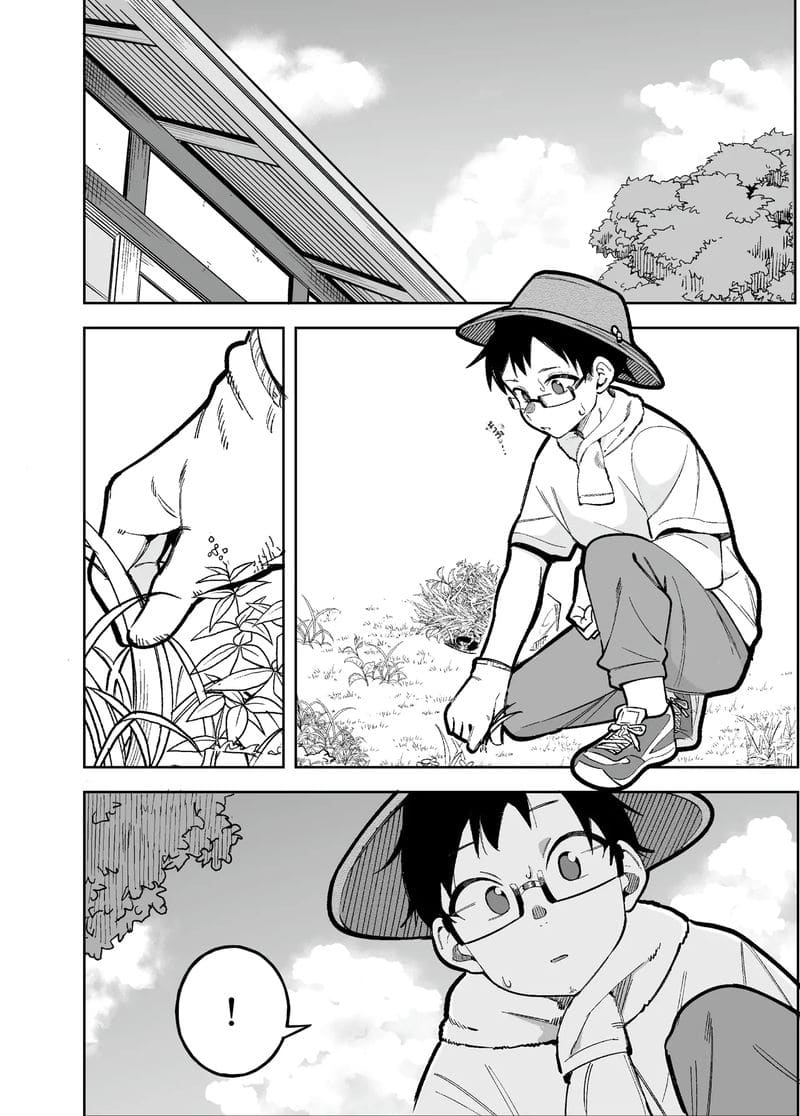 โดจิมะ... โดนเย็ด ภาพ 3