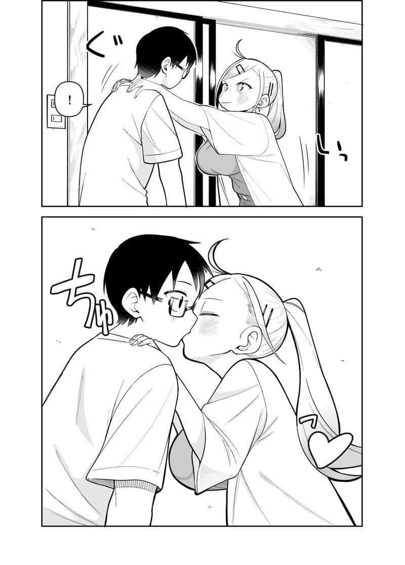 โดจิมะ... โดนเย็ด ภาพ 37