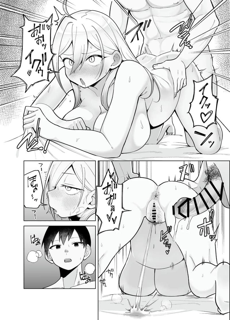 โดจิมะ... โดนเย็ด ภาพ 92