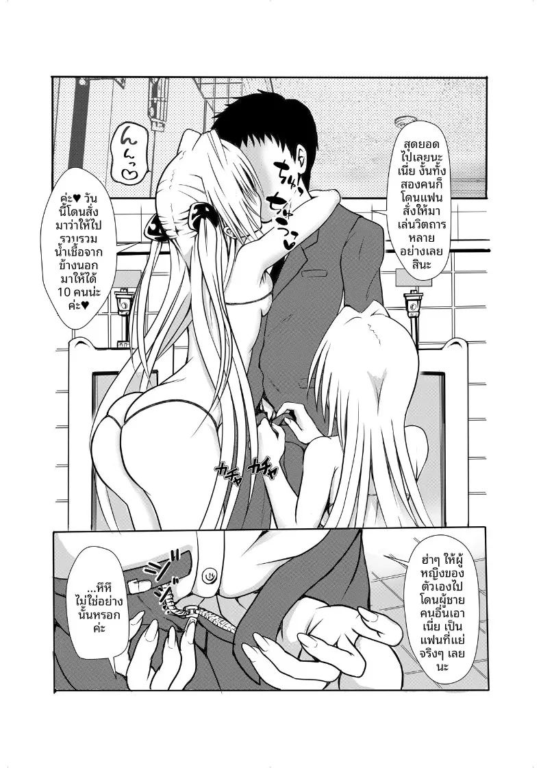 คำเชิญสู่เอลโดราโด ภาพ 4