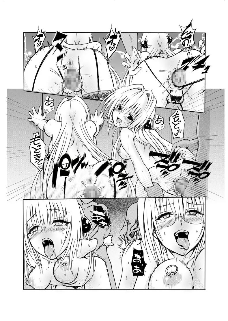 คำเชิญสู่เอลโดราโด ภาพ 40