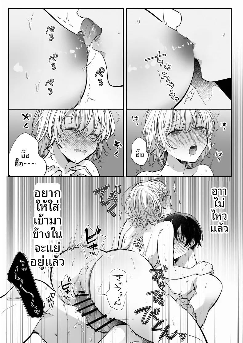 การพัฒนาเเสนเย้ายวนใจไปพร้อมกับแฟนหนุ่ม ภาพ 40