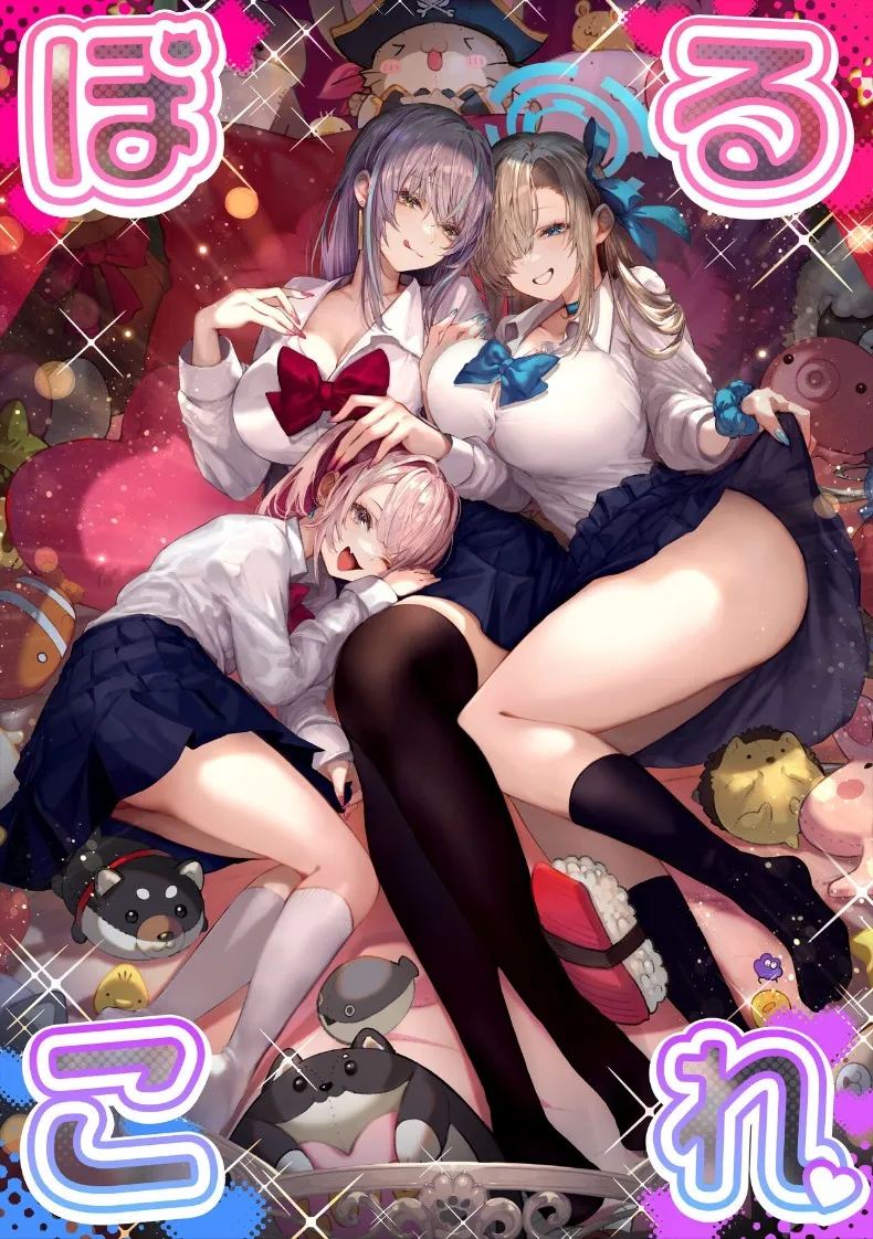 เหล่าหญิงสาวผู้อยู่บนสุดของระบบวรรณะ