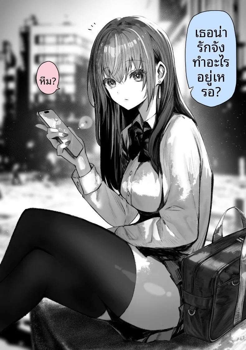 เหล่าหญิงสาวผู้อยู่บนสุดของระบบวรรณะ ภาพ 3