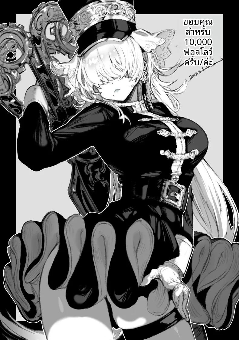 เหล่าหญิงสาวผู้อยู่บนสุดของระบบวรรณะ ภาพ 295