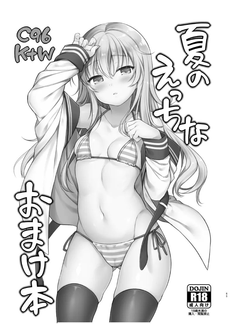 หางนี้ไว้ทำอะไร ภาพ 18