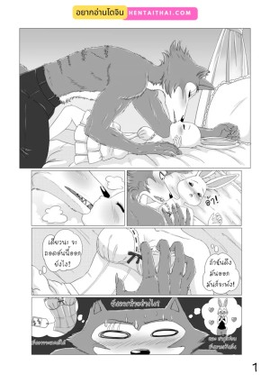 โดจิน ชีวิตคู่รักต่างสายพันธุ์ แนว awa แปลไทย - โดจินโป๊ มังงะxxx การ์ตูนโป้ โดจินชิ