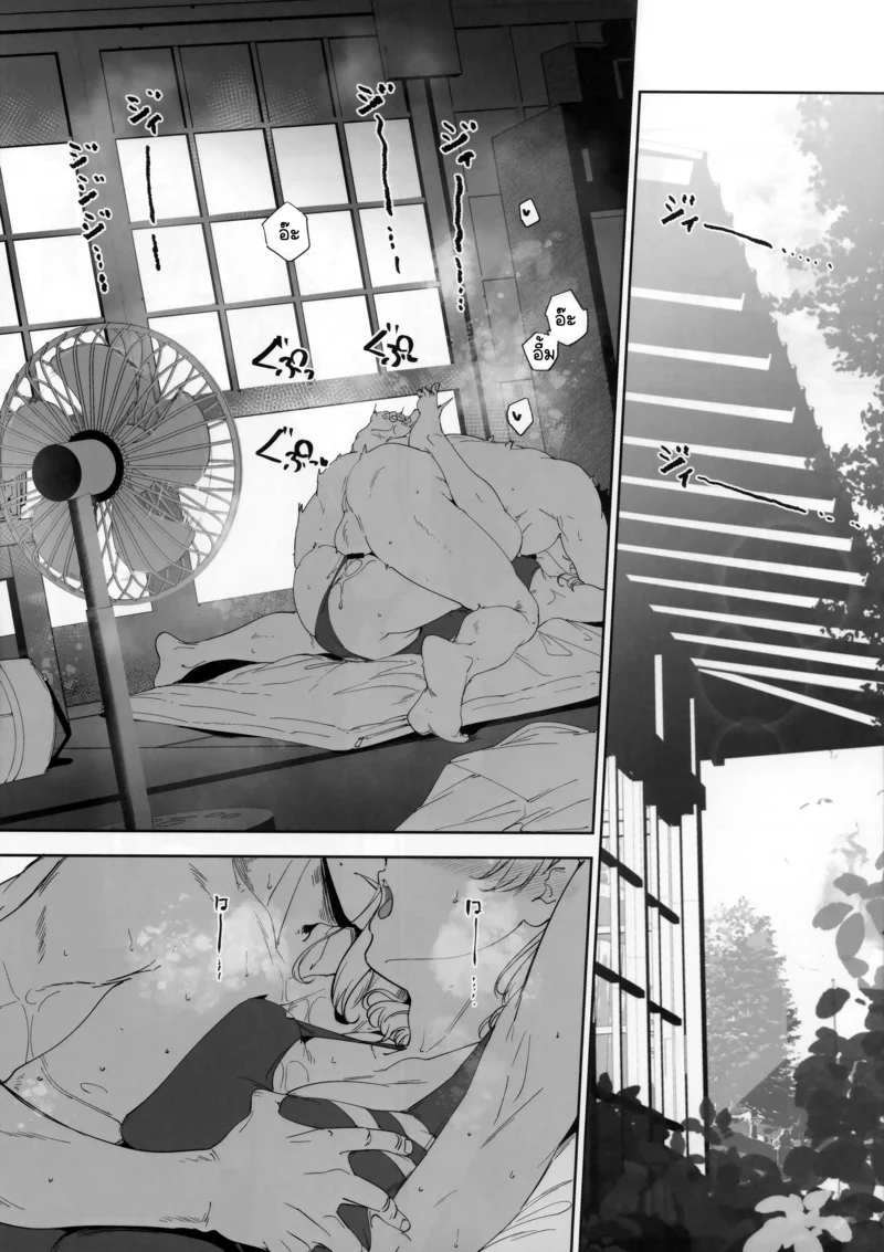 จะร้อนจะหนาวก็เอา ภาพ 3