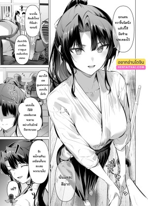 โดจิน คันซากิซังผู้เอาใจใส่ แนว y แปลไทย - โดจินโป๊ มังงะxxx การ์ตูนโป้ โดจินชิ