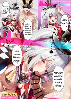 อ่านโดจิน การแสดงแบบสมจริง แปลไทย