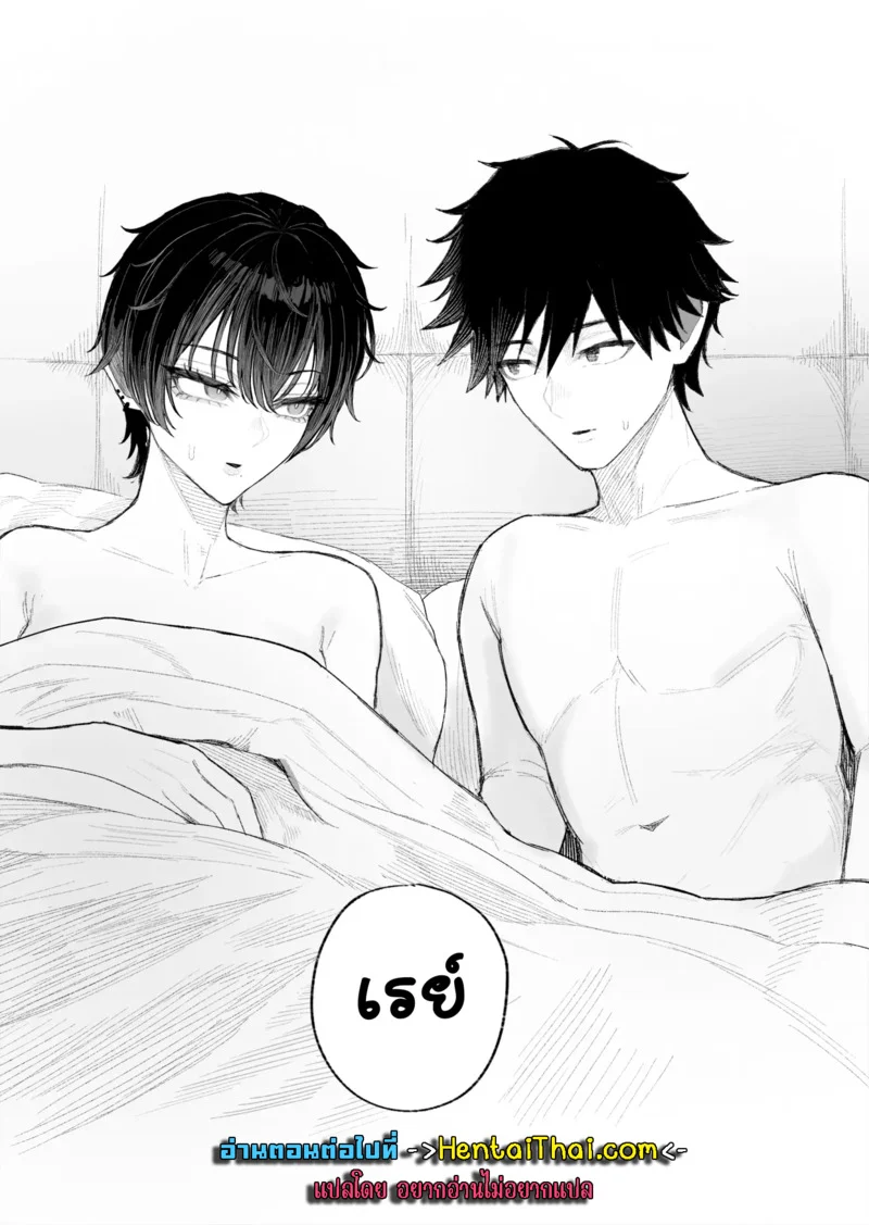 NมาNกลับไม่ว่ากัน 2 ภาพ 74