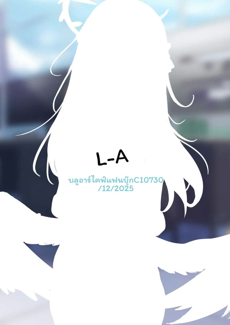 อาซึซะ... โดนเย็ด ภาพ 27