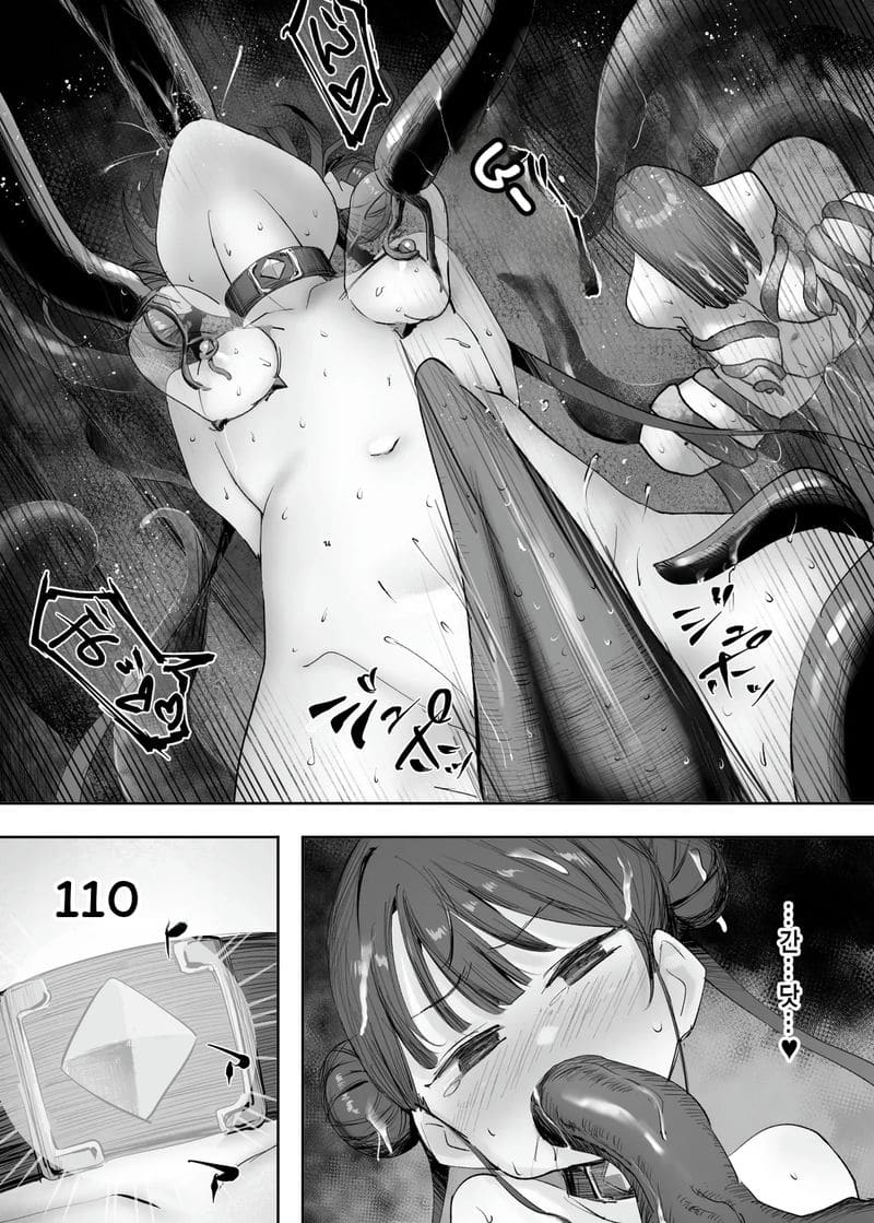 เจ้าหญิง... โดนเย็ด ภาพ 42