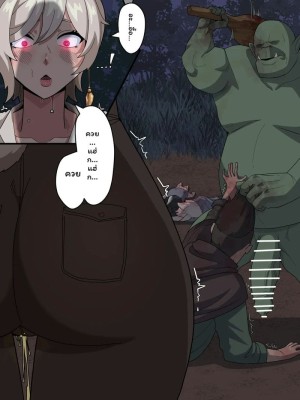 โดจิน แม่... ติดเมือง แนว mon แปลไทย - โดจินโป๊ มังงะxxx การ์ตูนโป้ โดจินชิ