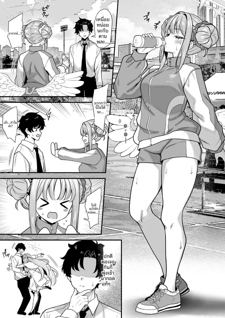 มิโซโนะ โคกิ ภาพ 1