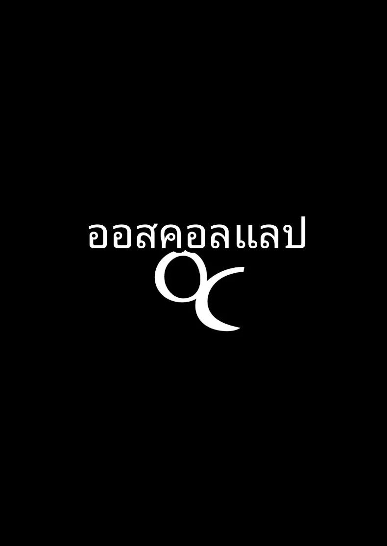 ออสคอลแลป ภาพ 1
