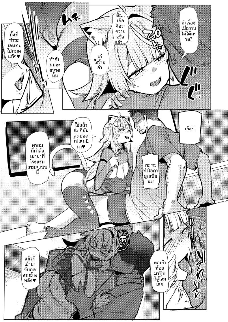 ออสคอลแลป ภาพ 4
