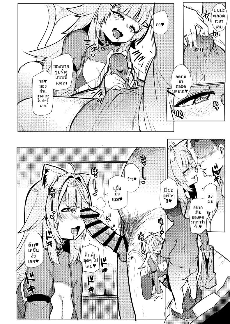 ออสคอลแลป ภาพ 7