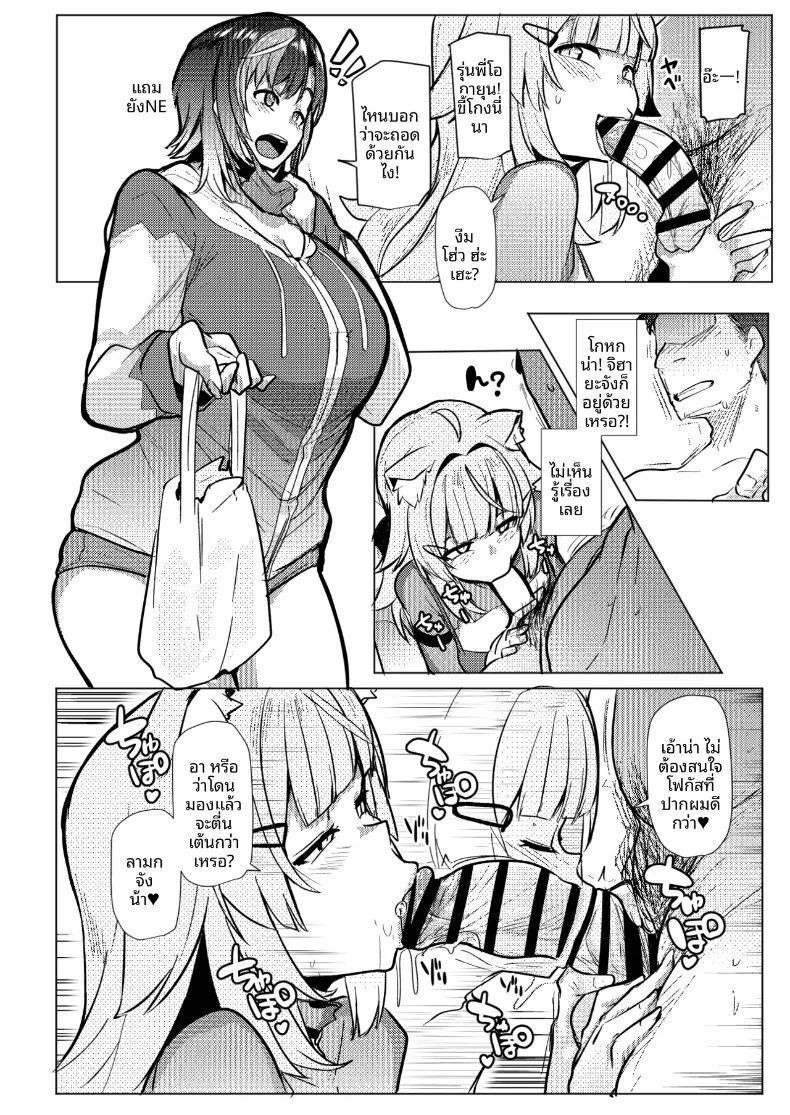 ออสคอลแลป ภาพ 9