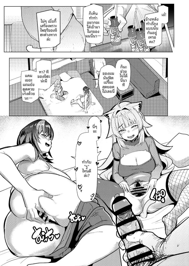 ออสคอลแลป ภาพ 18
