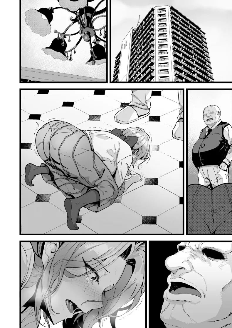 เรามาพยายามด้วยกันตลอดไปเลยนะ ภาพ 43