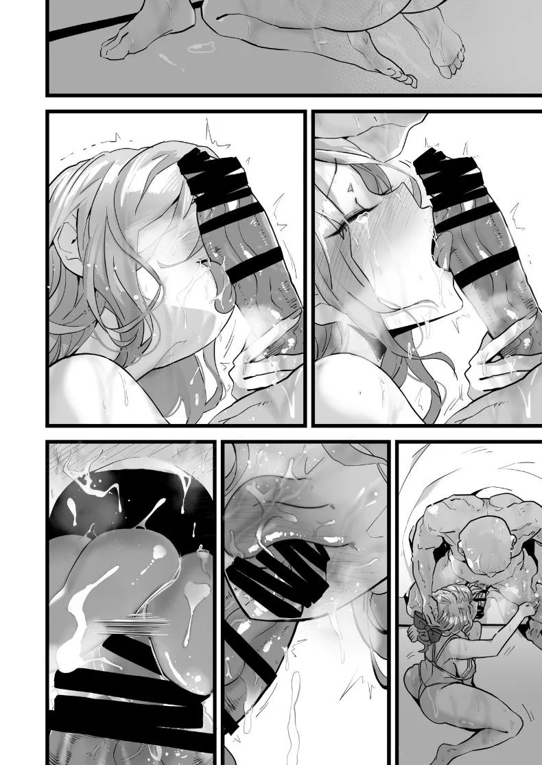 เรามาพยายามด้วยกันตลอดไปเลยนะ ภาพ 61